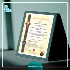 شرکت صبا پلیمر اسپادانا