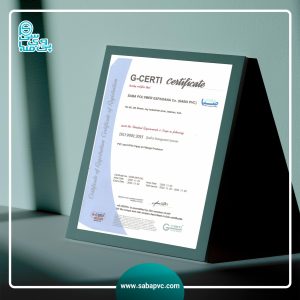 شرکت صبا پلیمر اسپادانا