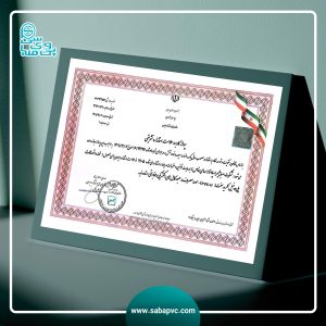 شرکت صبا پلیمر اسپادانا