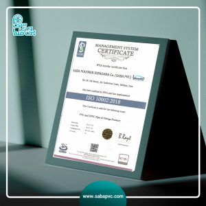 شرکت صبا پلیمر اسپادانا