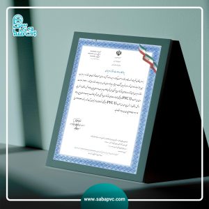 شرکت صبا پلیمر اسپادانا